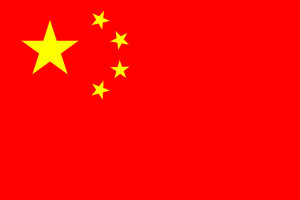 ภาพธงชาติจีน