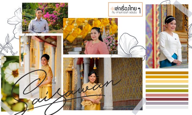 มหาสงกรานต์ วันปีใหม่ไทย